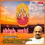 Sri Vidyabhushana