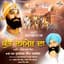 Gurbaksh Singh Albela