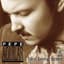 Pepe Aguilar