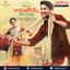 Kapil, Swetha Mohan