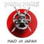 Pretty Maids
