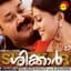 M. Jayachandran