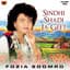 Fozia Soomro