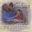 Shlomo Carlebach
