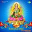 Mrs Y. V. S. Padmavathi