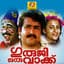Yesudas