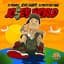 Jose Guapo