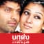 Haricharan