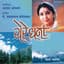 Asha Bhosle