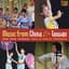 Hanshin Chinese Folk and Dance Ensemble