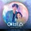 Suran