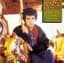 Leo Sayer