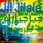 Jil Jilala