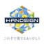 HANDSIGN