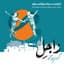 El-Funoun Palestinian Popular Dance Troupe
