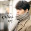 KIM BUMSOO
