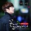Jung Il Woo