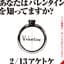 WHITE JAM