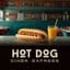 Diner Express