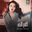 Rahma Riad