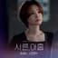 Choi Yu Ree