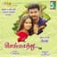 Prasanna