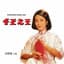 Liza Wang