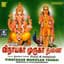 Seergazhi G.Sivachidambaram