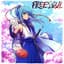 Freesoul
