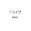 Dialock