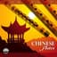 The Chinese Bamboo Flute Orchestra