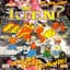 Los Lunnis