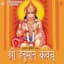 Hari Om Sharan