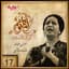 Umm Kulthum