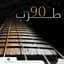 Angham