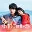 葵海 starring miwa