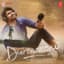 Sid Sriram