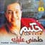 Hakim