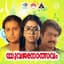 Yesudas
