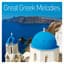 Giorgos Mpatis