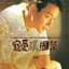 Leslie Cheung