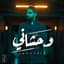 Amr Gaber