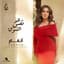 Angham