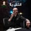 Sadat