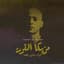 Sadat