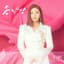 Song Ga In