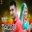 Gagan Haryanvi