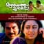 Raveendran