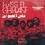 Nass El Ghiwane