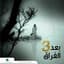 Fadl Shaker